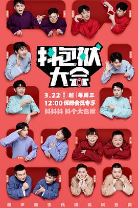 东晓网络营销网站优化